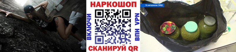 Купить закладку Нарткала КОКАИН  МАРИХУАНА  Метадон  Гашиш  МЕФ 