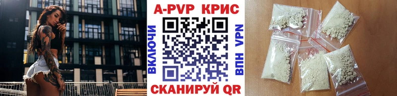 А ПВП кристаллы  Нарткала 