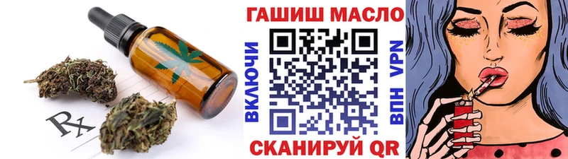 Еда ТГК марихуана  Нарткала 