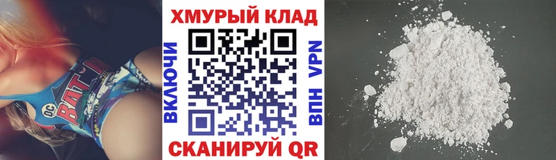 ссылка на мегу ТОР  купить  цена  Нарткала  Героин герыч 