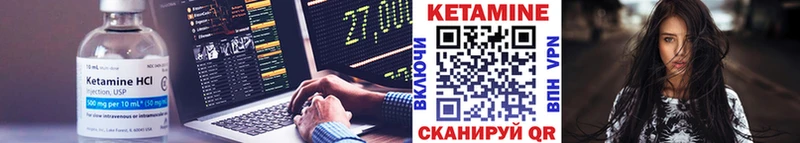 блэк спрут ссылка  Нарткала  Кетамин ketamine 