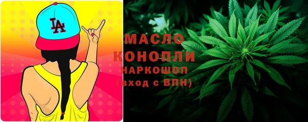 мдма Богородск