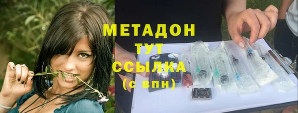 мефедрон VHQ Богданович