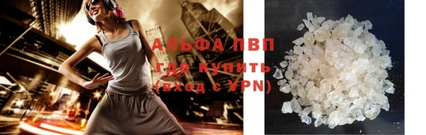мефедрон VHQ Богданович