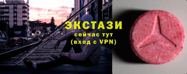 мефедрон VHQ Богданович