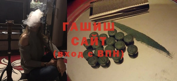 мефедрон VHQ Богданович