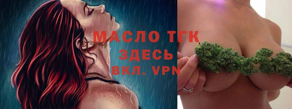 мефедрон VHQ Богданович
