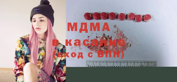 мдма Богородск