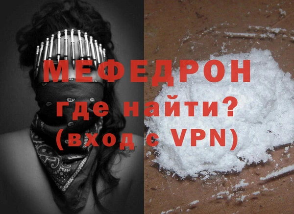 таблы Богородицк