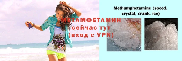 мефедрон VHQ Богданович