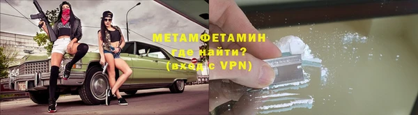 мефедрон VHQ Богданович