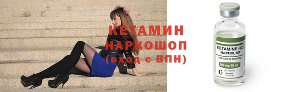 таблы Богородицк