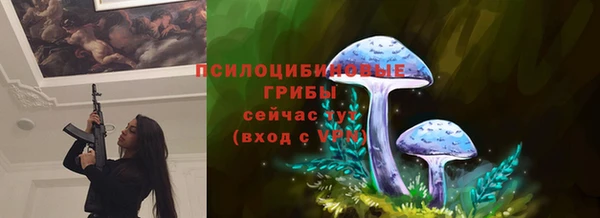 мефедрон VHQ Богданович