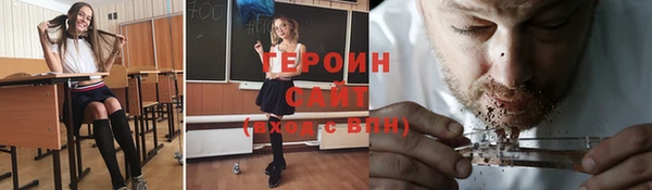 таблы Богородицк