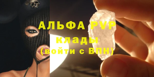 мефедрон VHQ Богданович