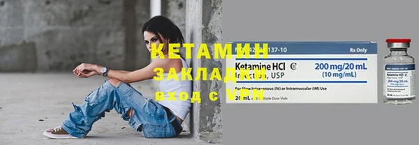 мефедрон VHQ Богданович