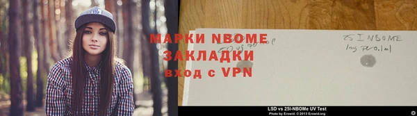 мдма Богородск