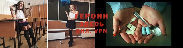 таблы Богородицк