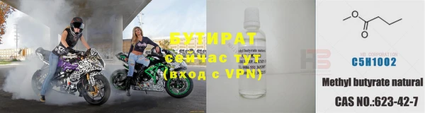 мдма Богородск