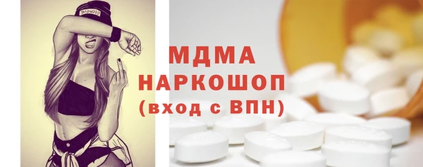 таблы Богородицк