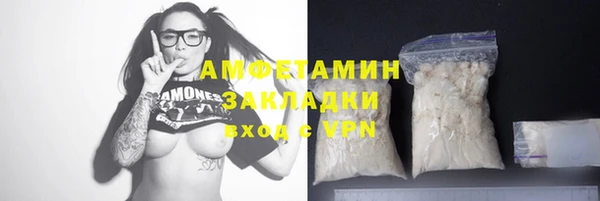 мефедрон VHQ Богданович