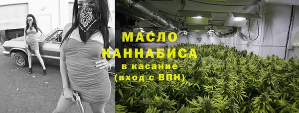 мдма Богородск