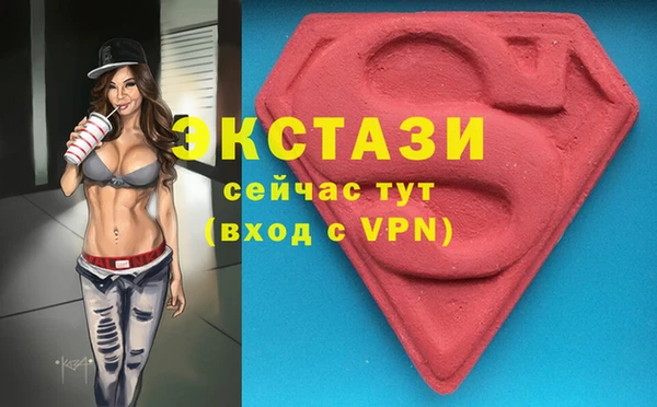 мефедрон VHQ Богданович