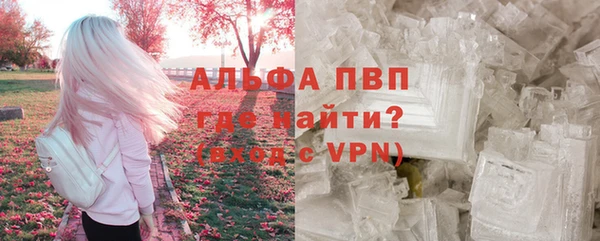 мдма Богородск