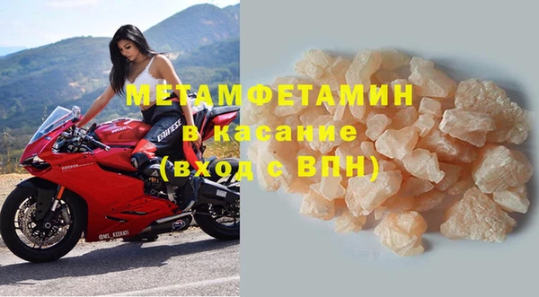 таблы Богородицк