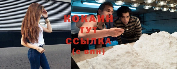 мефедрон VHQ Богданович