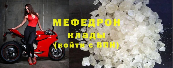 мефедрон VHQ Богданович