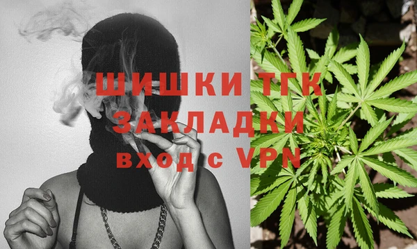 мефедрон VHQ Богданович