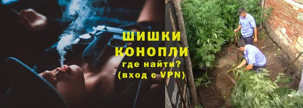 мефедрон VHQ Богданович