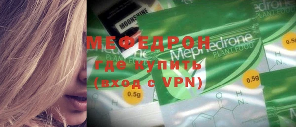 мдма Богородск