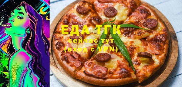 мдма Богородск