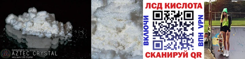 купить наркоту  Нарткала  Лсд 25 экстази ecstasy 