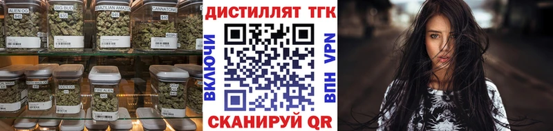 ТГК вейп с тгк  нарко площадка клад  Нарткала 