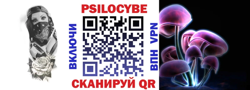 Псилоцибиновые грибы ЛСД  Нарткала 